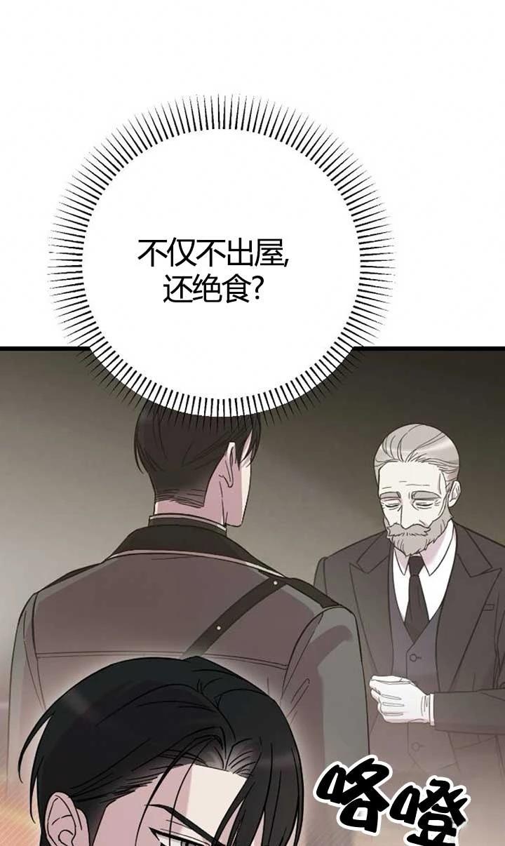 第4话25