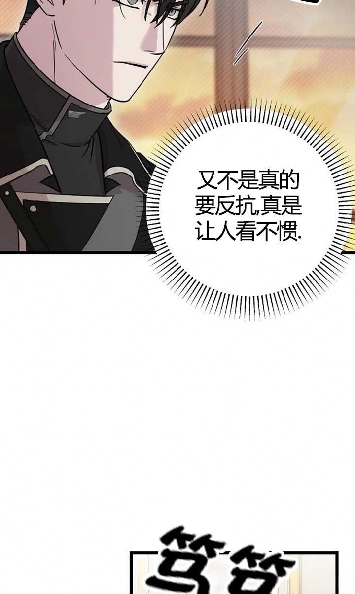 第4话26