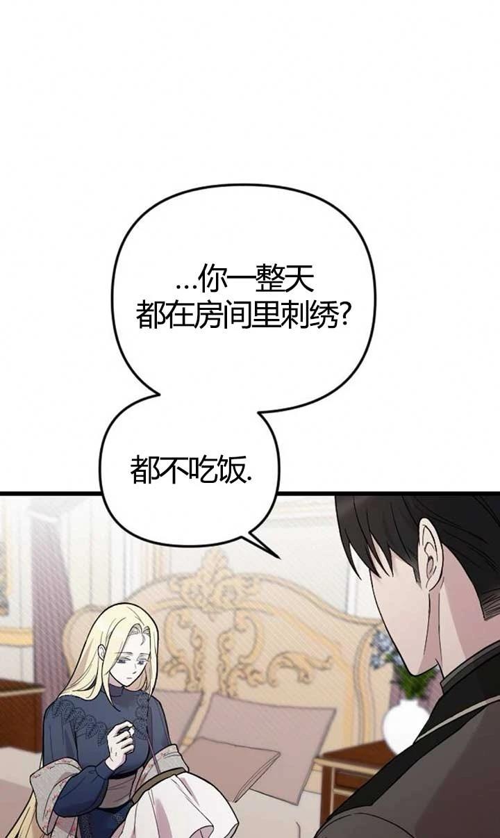 第4话29
