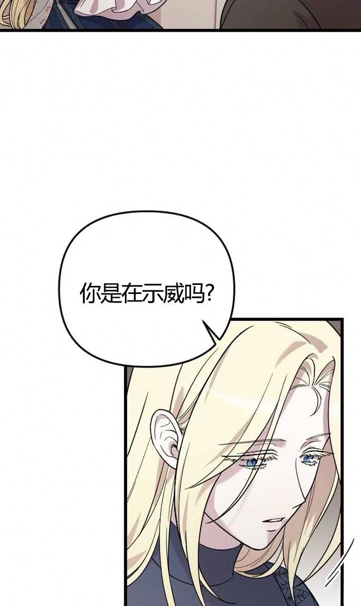 第4话30