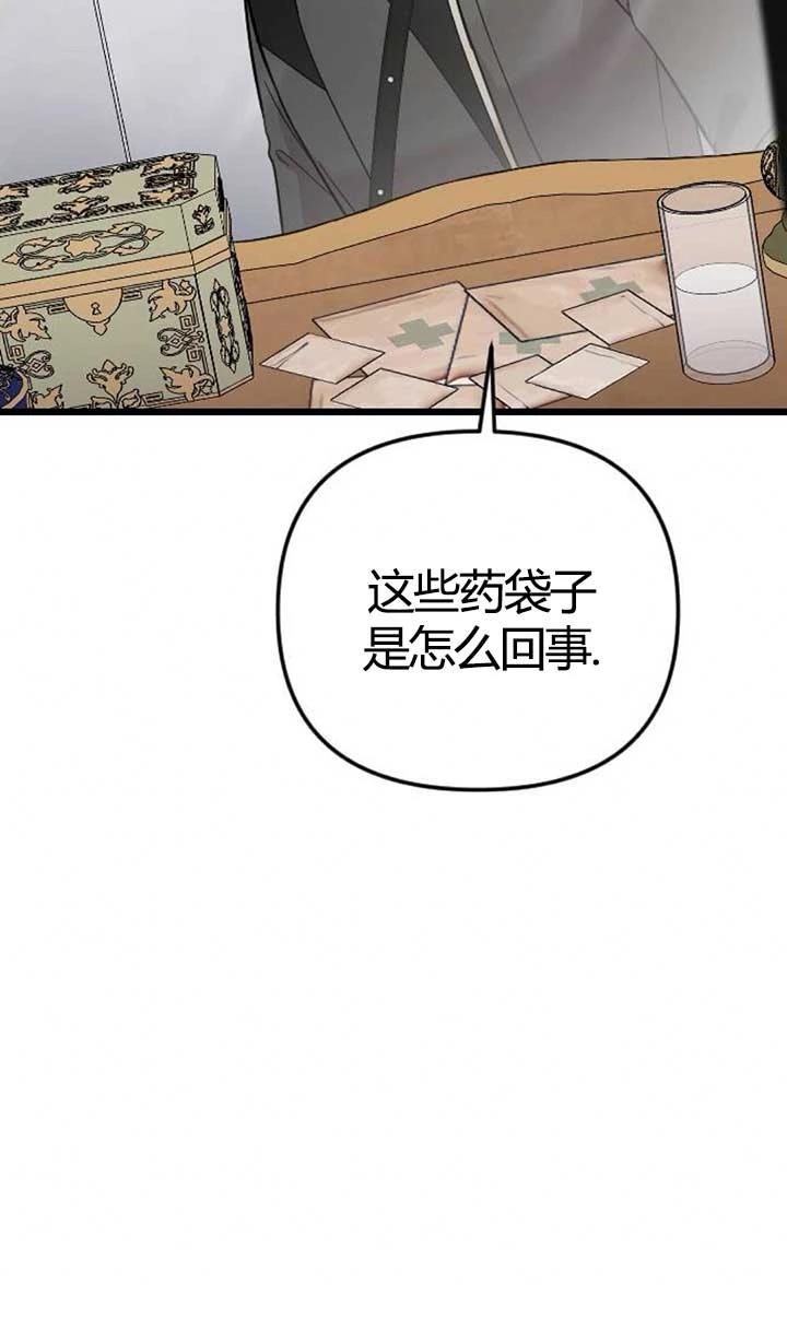 第4话32