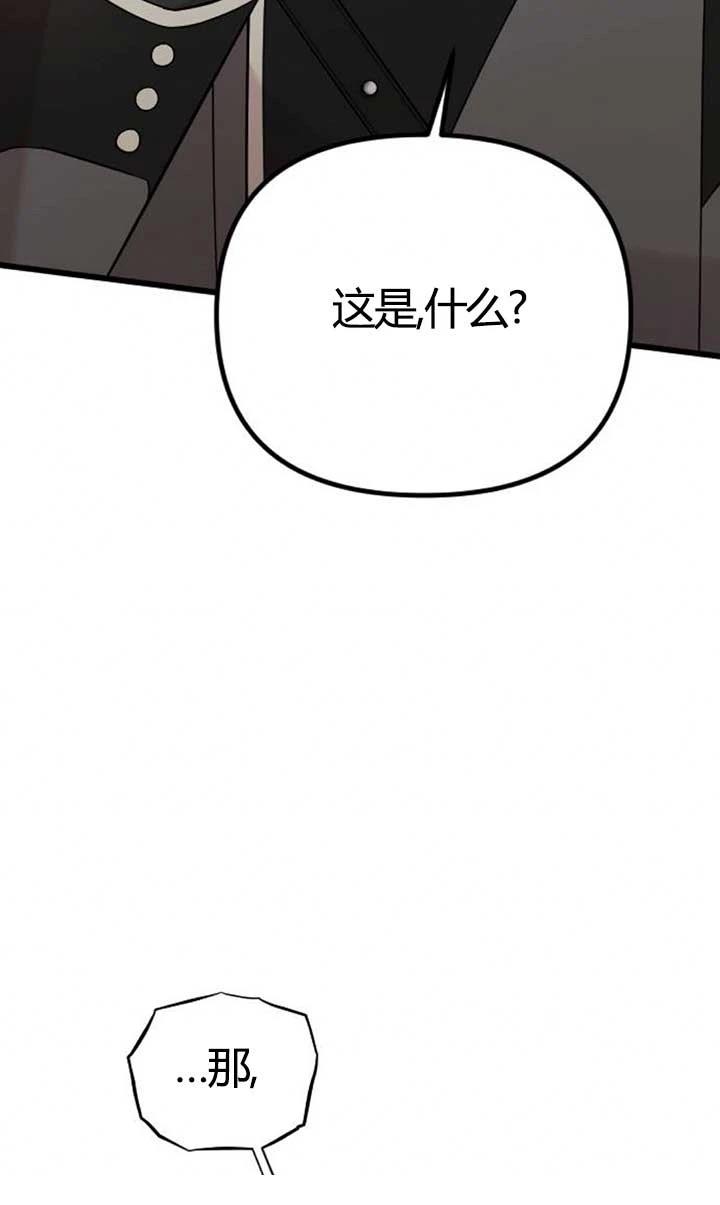 第4话36