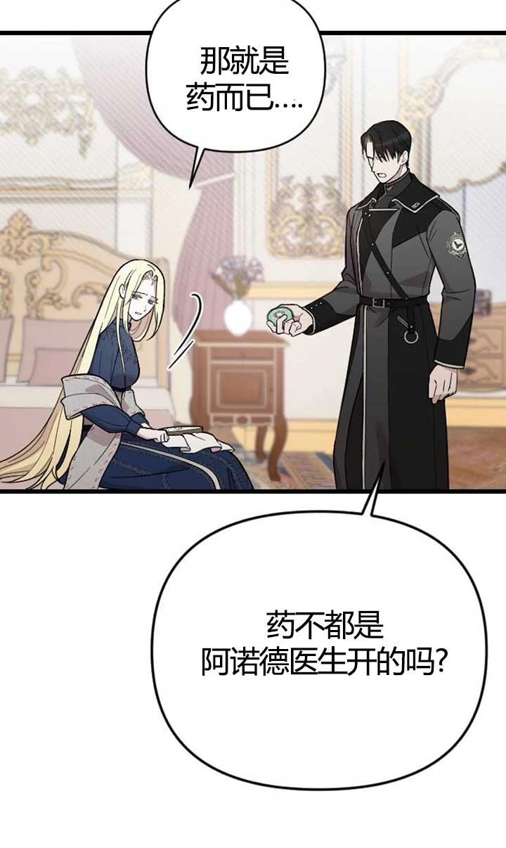 第4话37