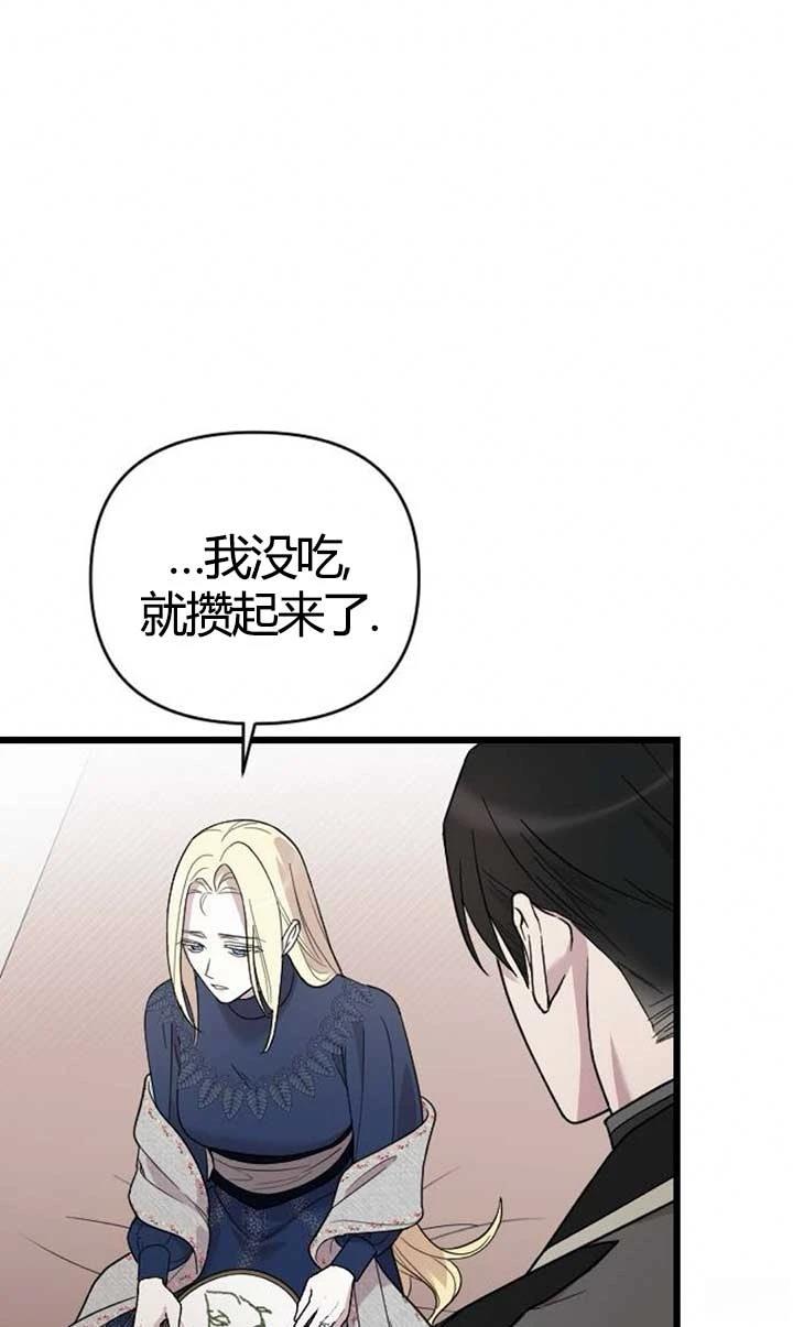 第4话38