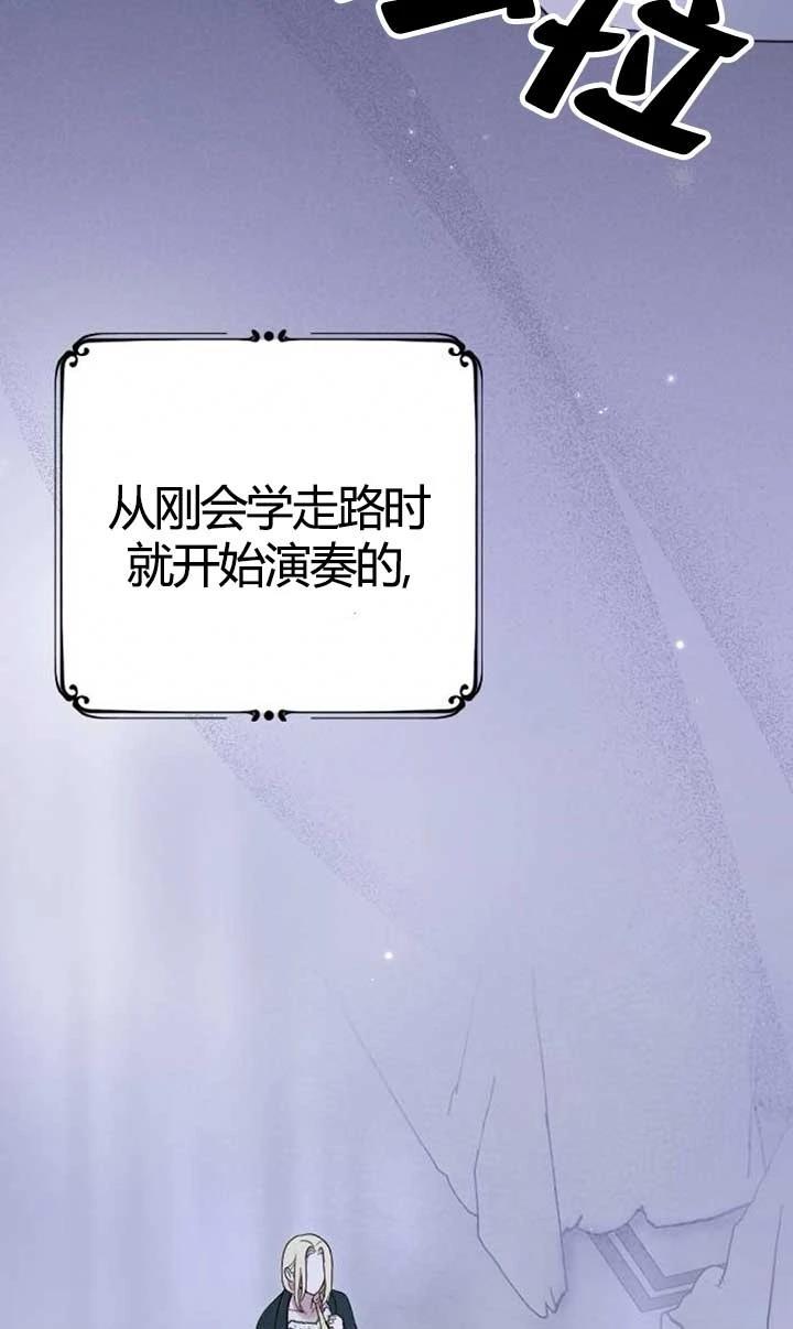 第4话4