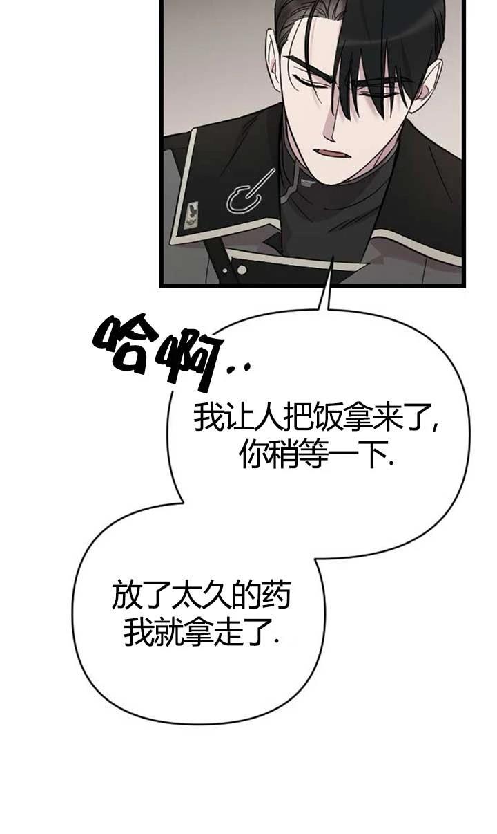 第4话40