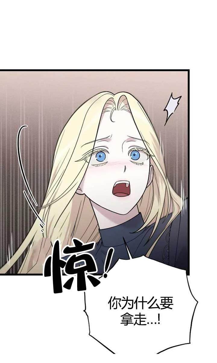 第4话41