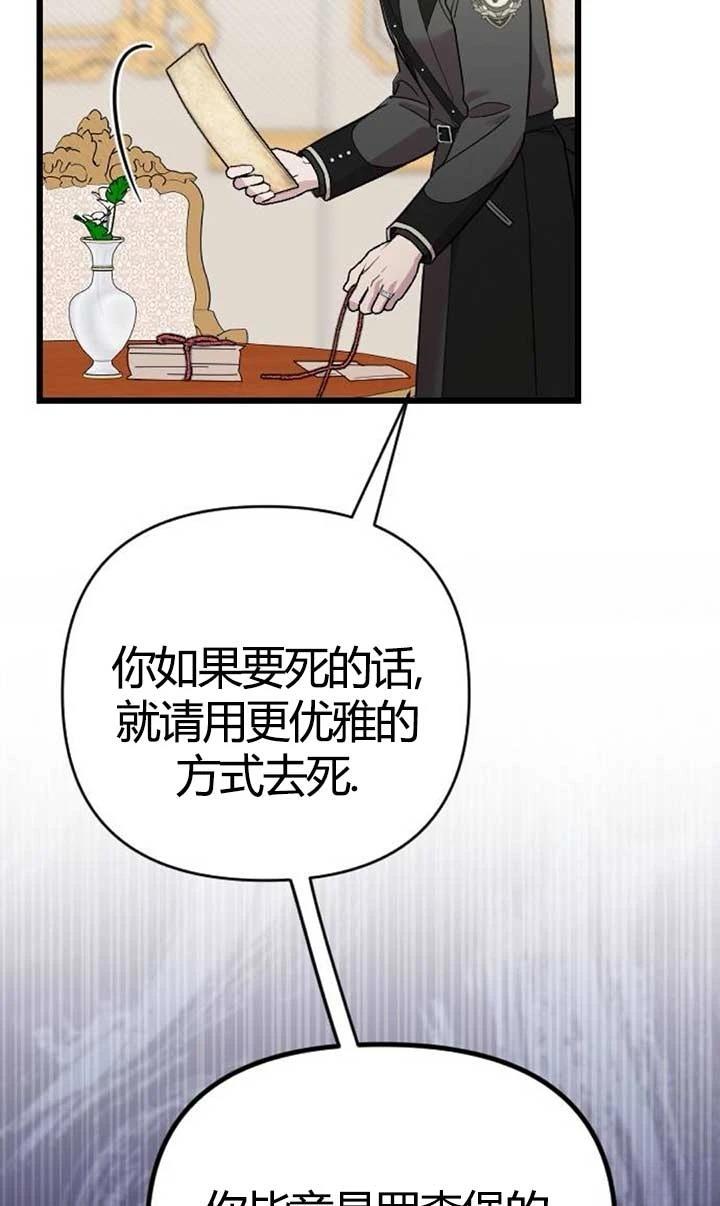 第4话45