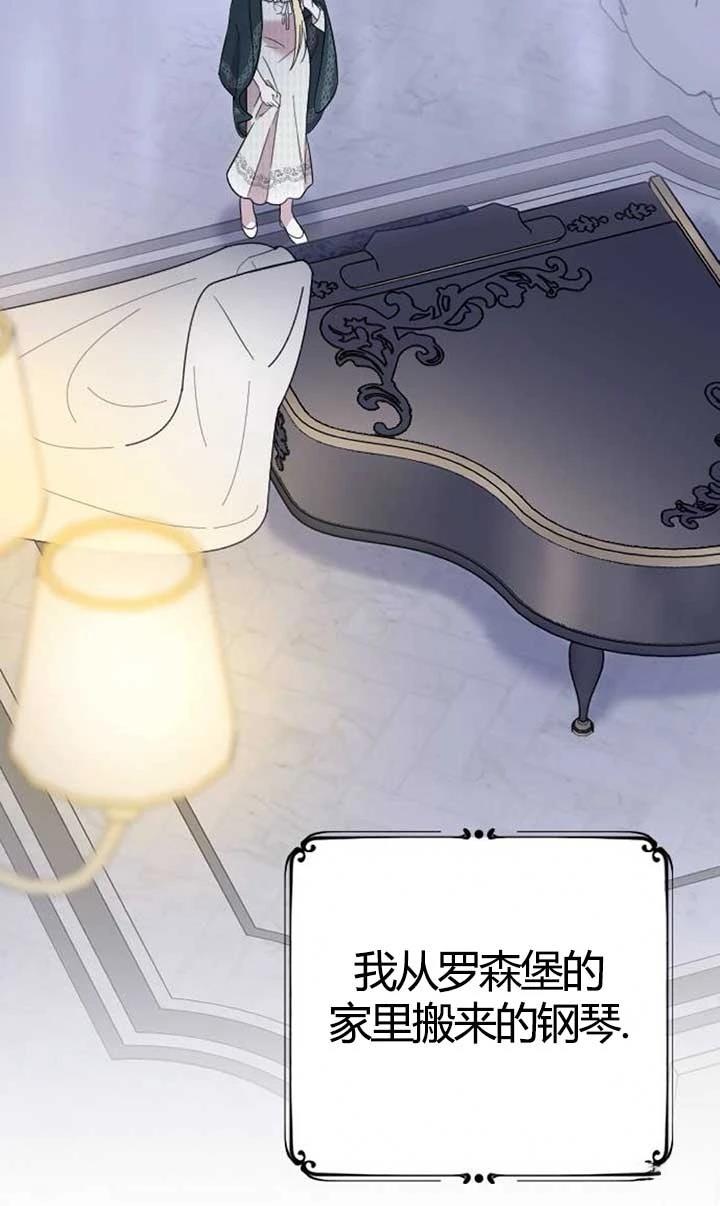 第4话5
