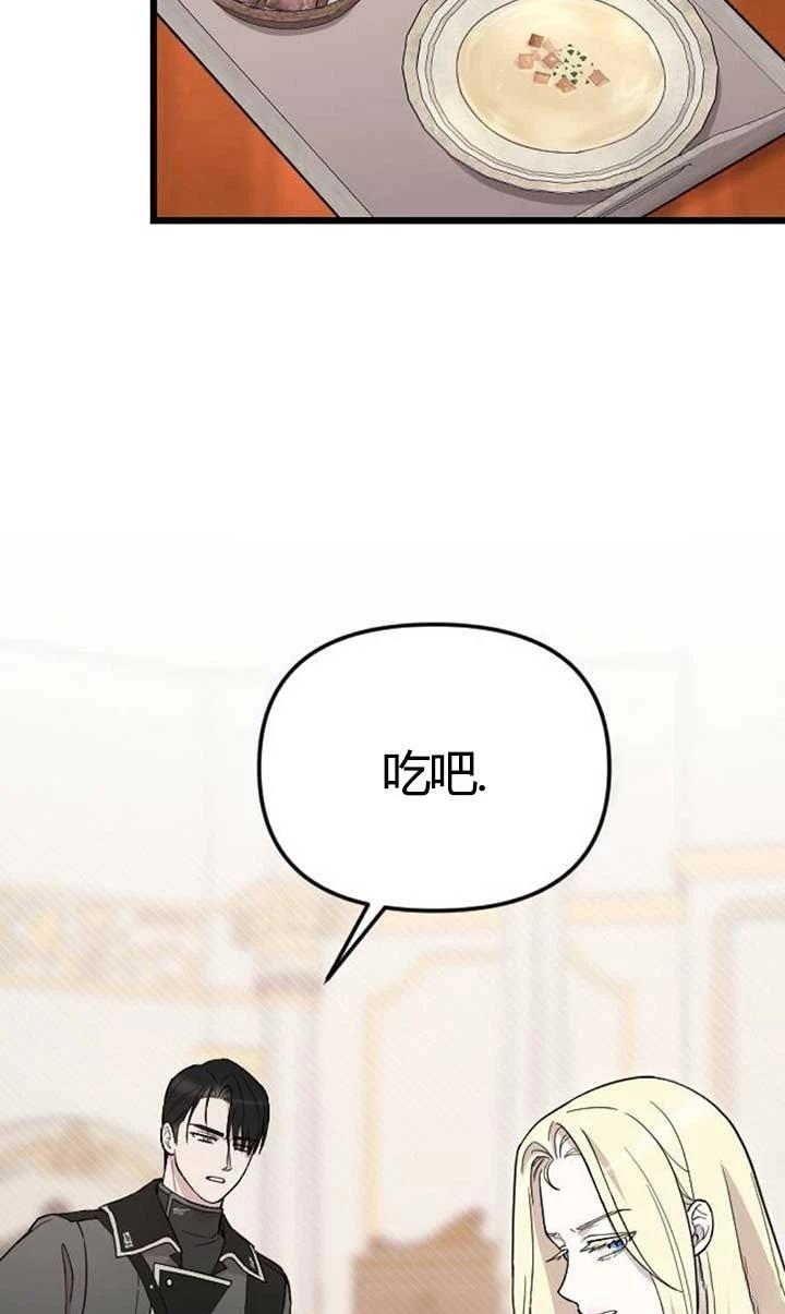 第4话51