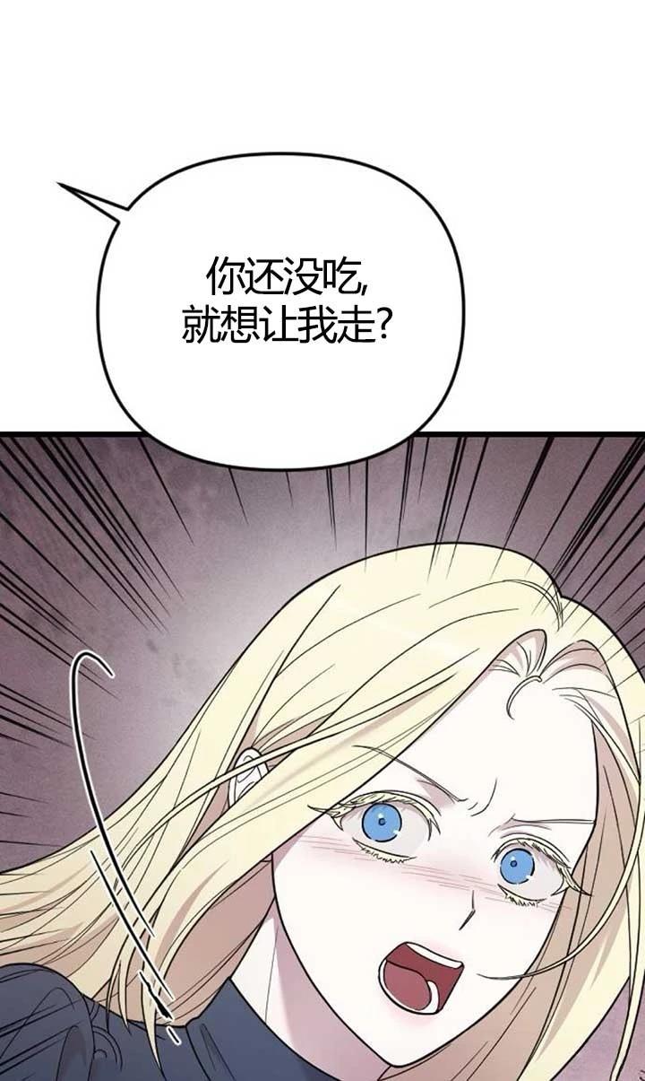 第4话53