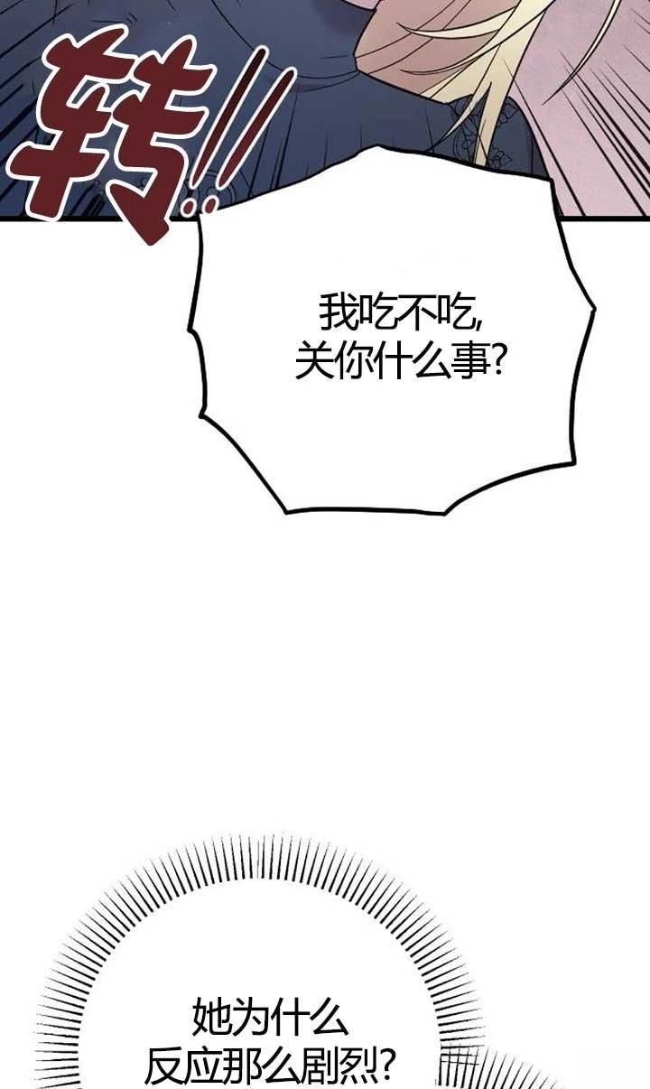 第4话54
