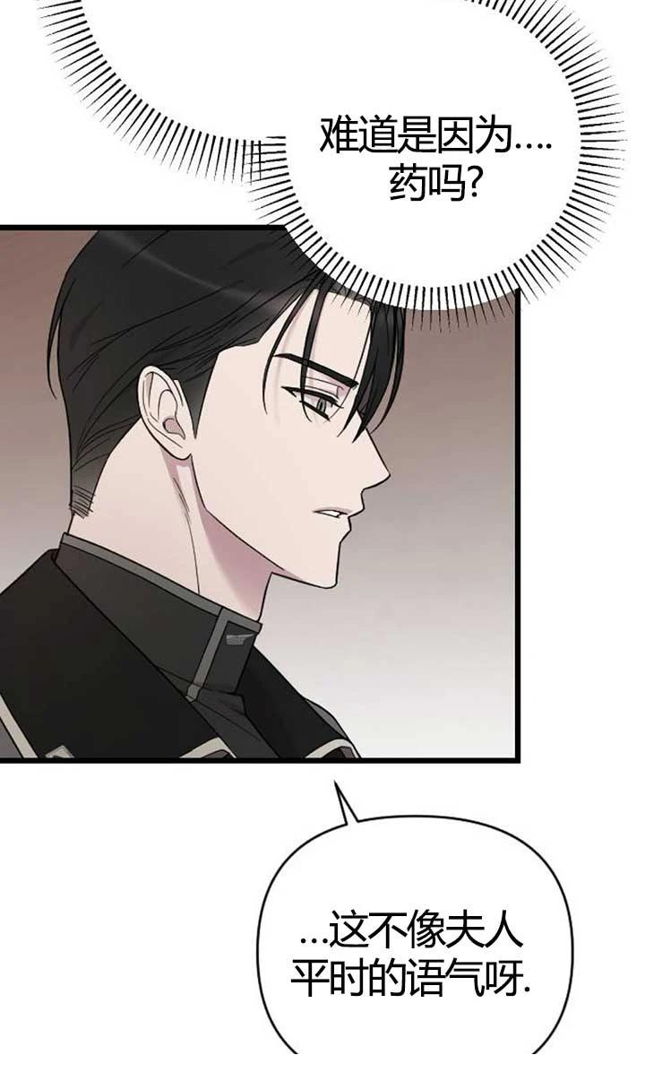第4话55