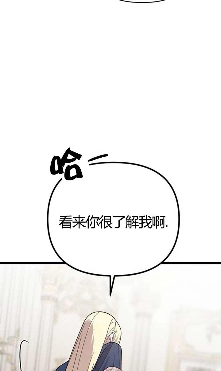 第4话56