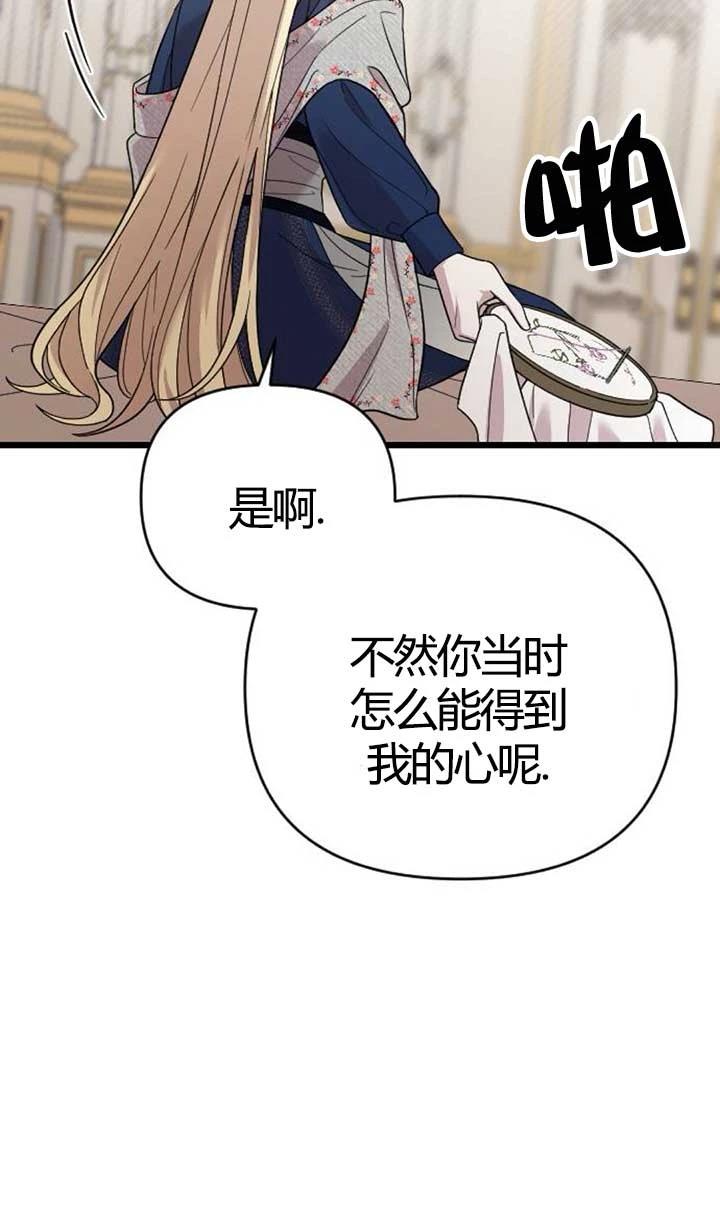 第4话57