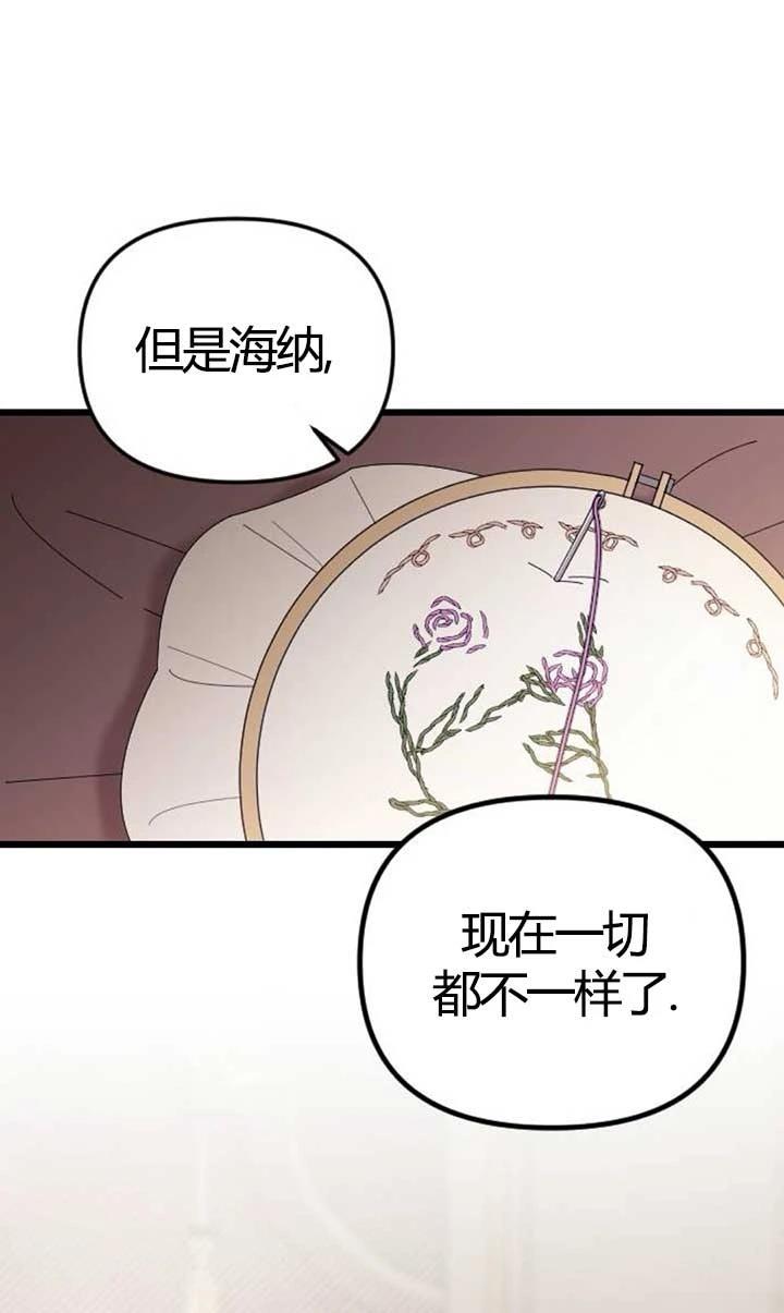 第4话58