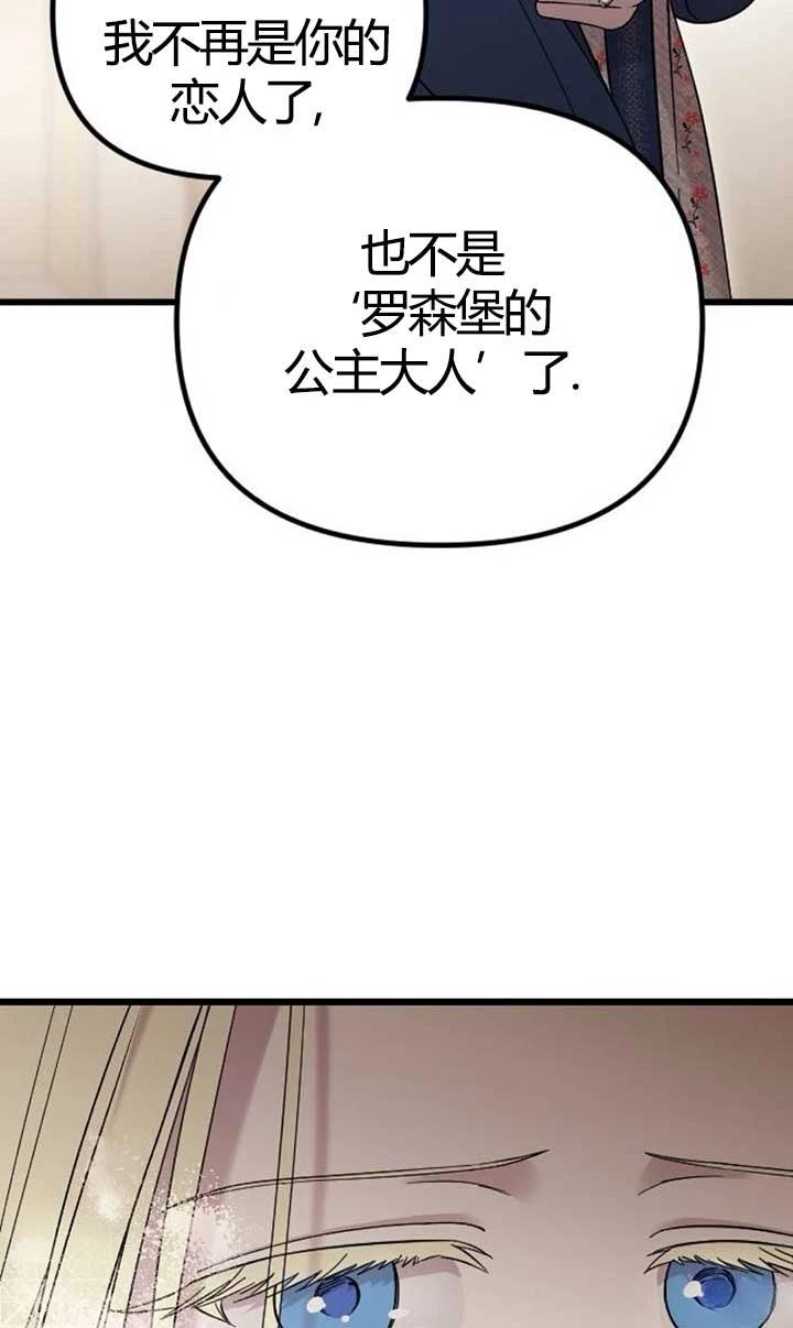 第4话60