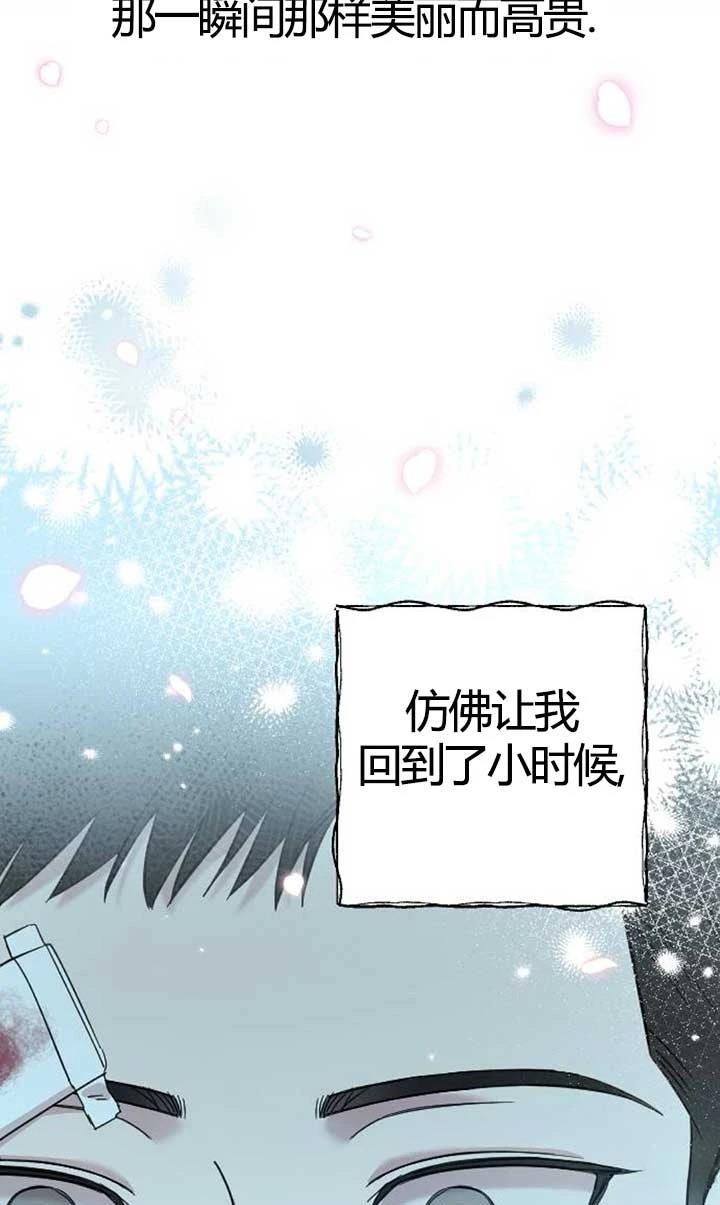 第4话66