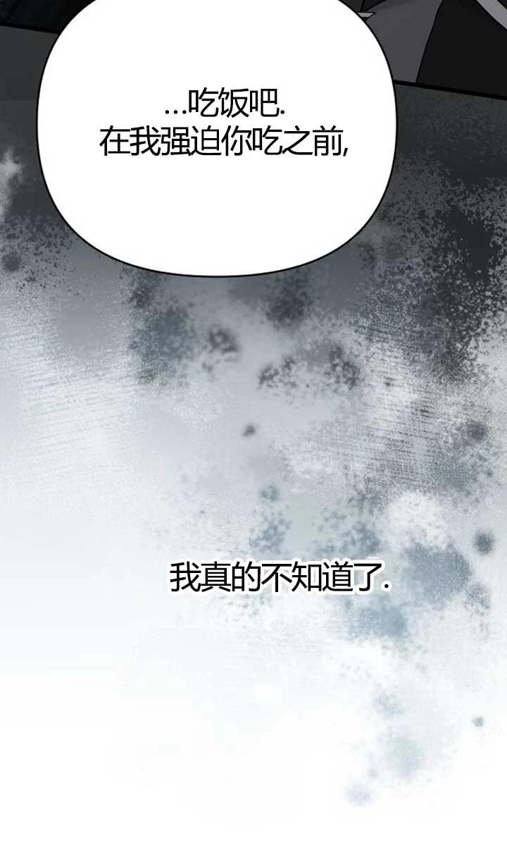 第4话69