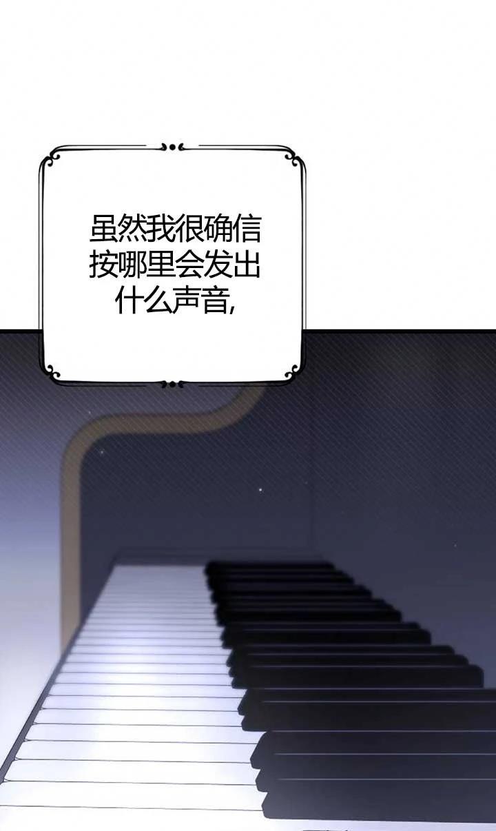 第4话7