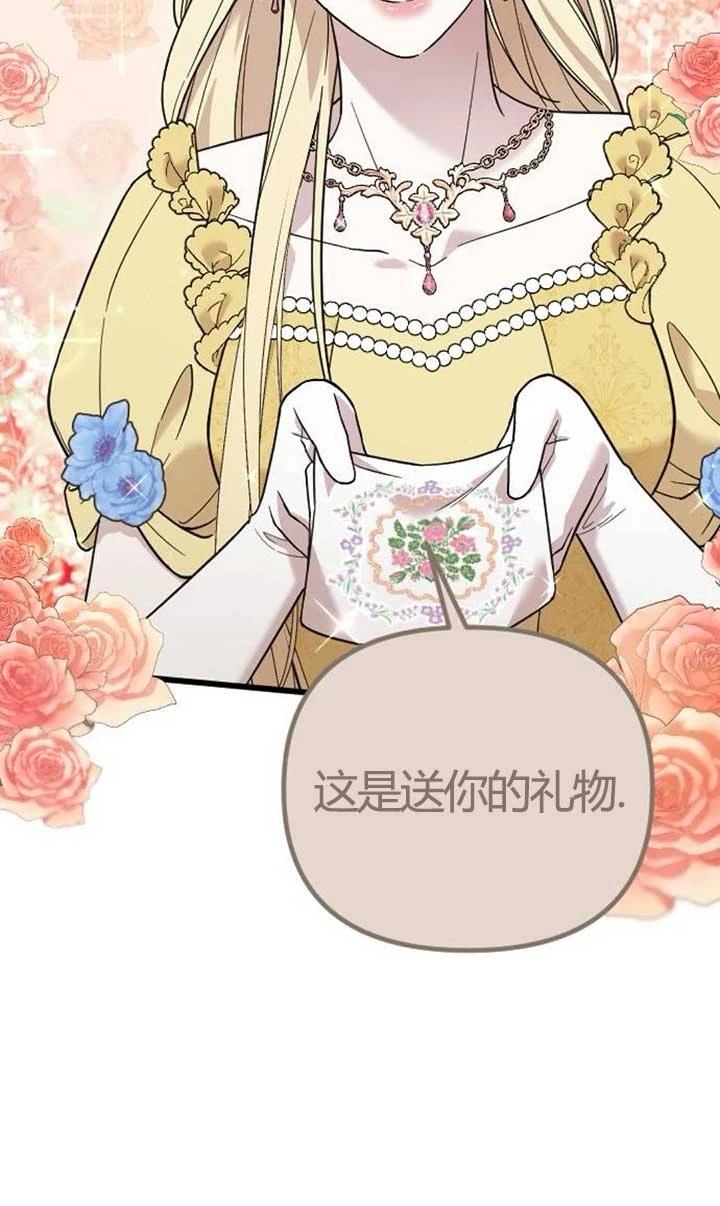 第4话77