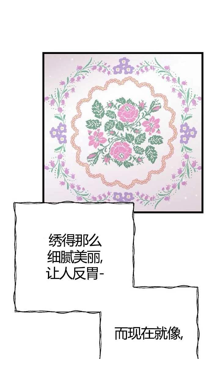 第4话78