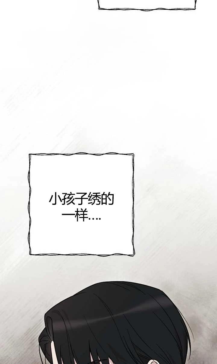 第4话79