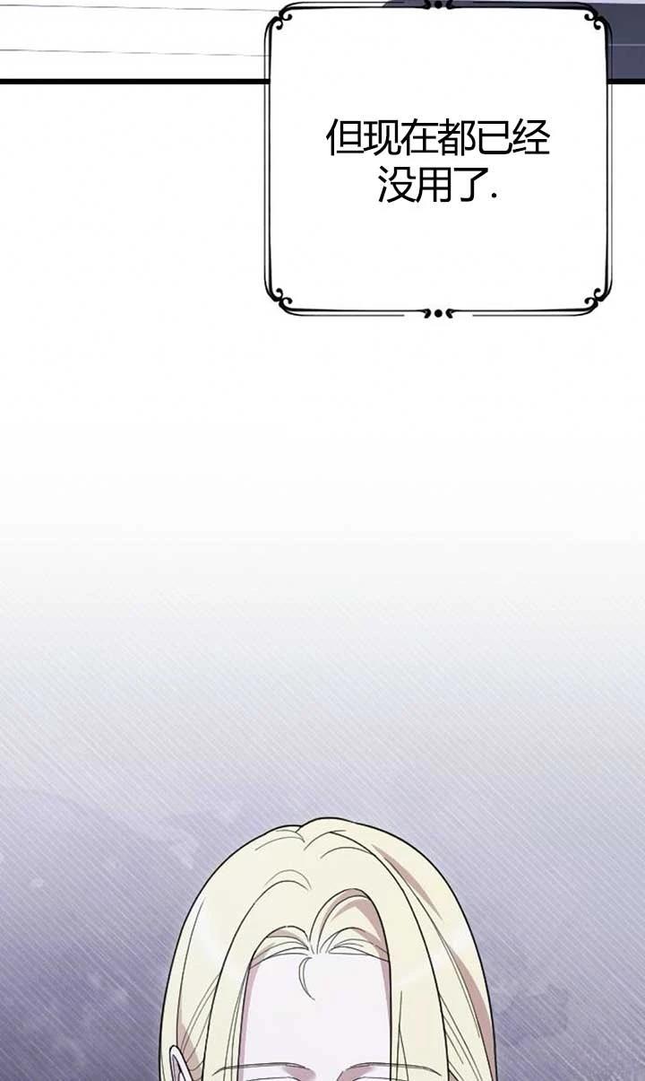 第4话8