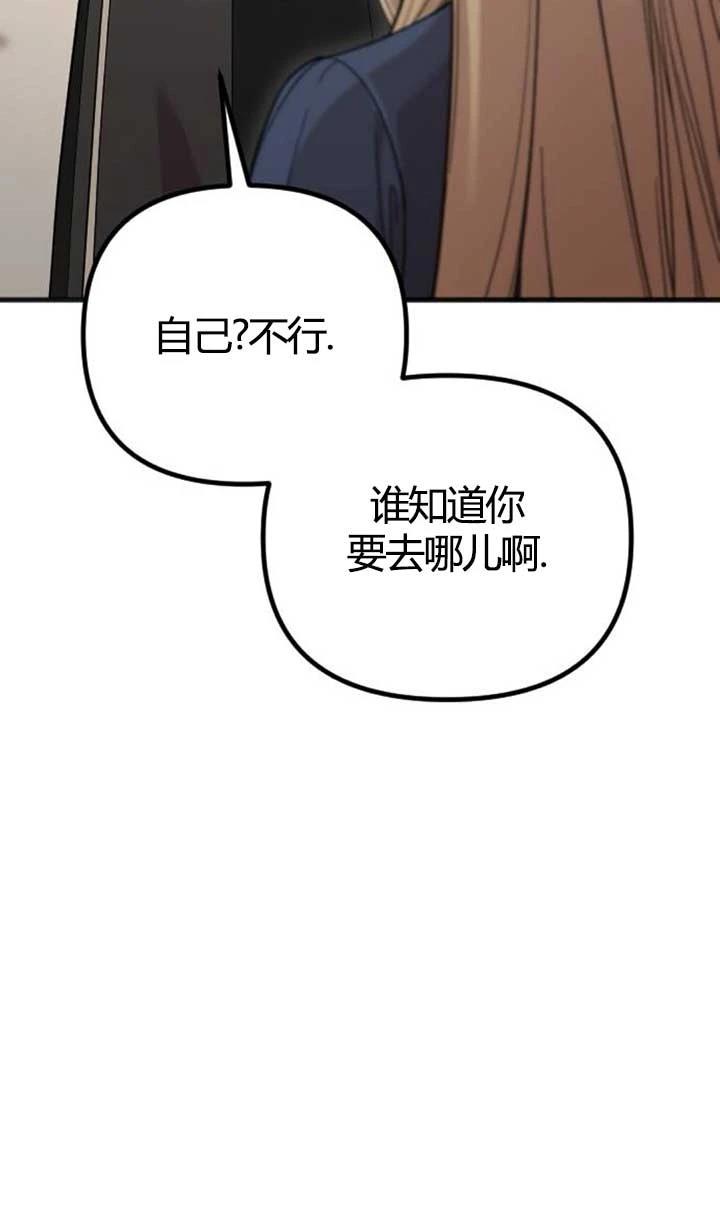 第4话82