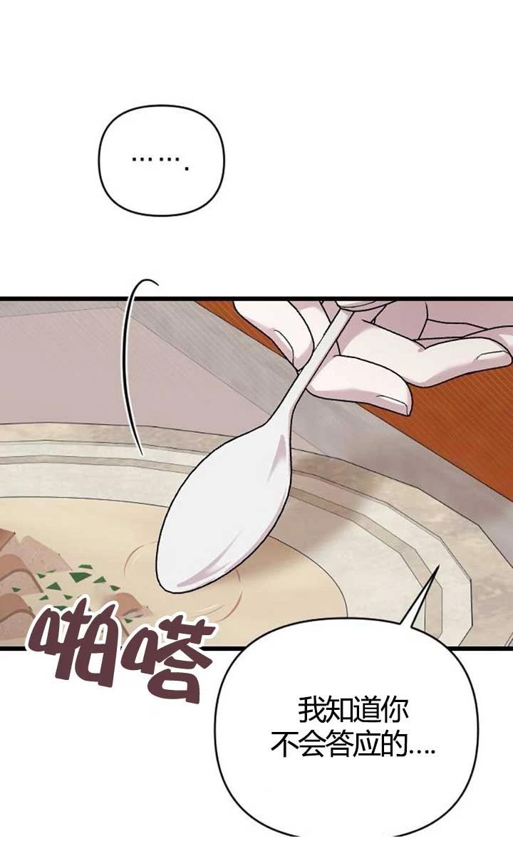 第4话83