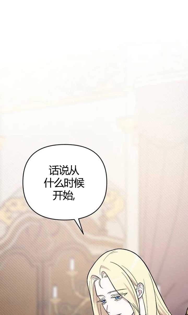 第4话84