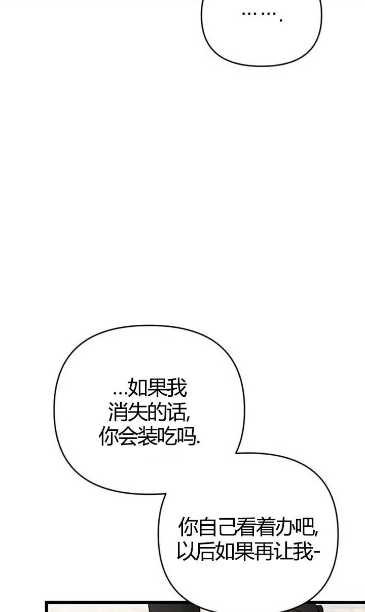 第4话87