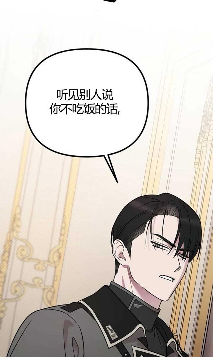 第4话89