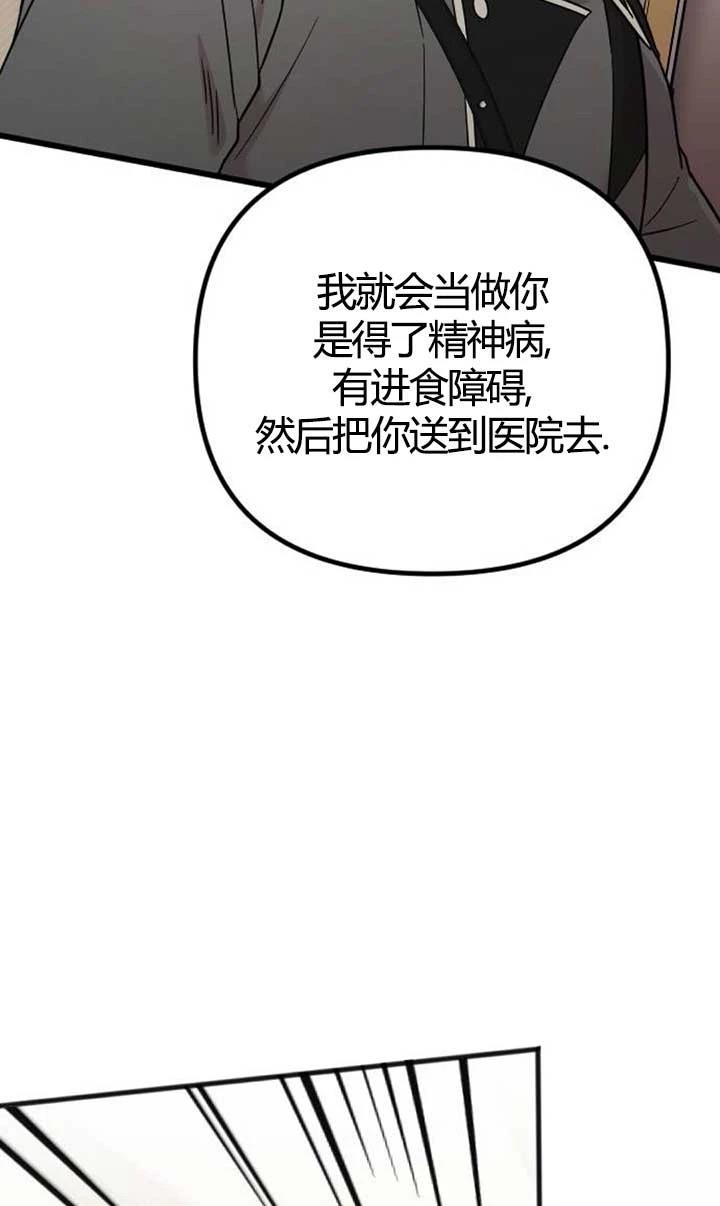 第4话90