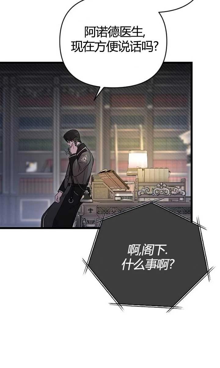第4话96