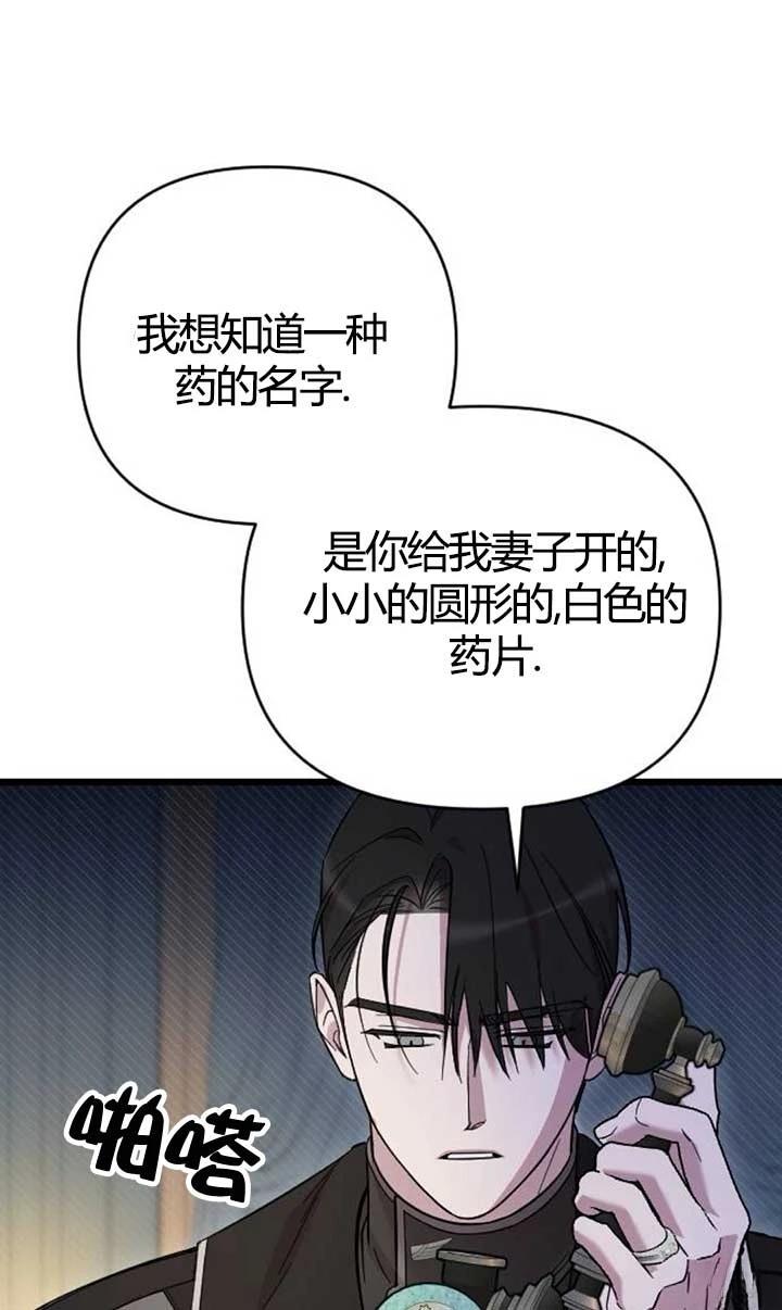 第4话97