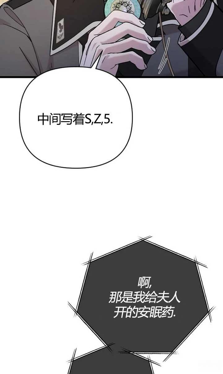 第4话98