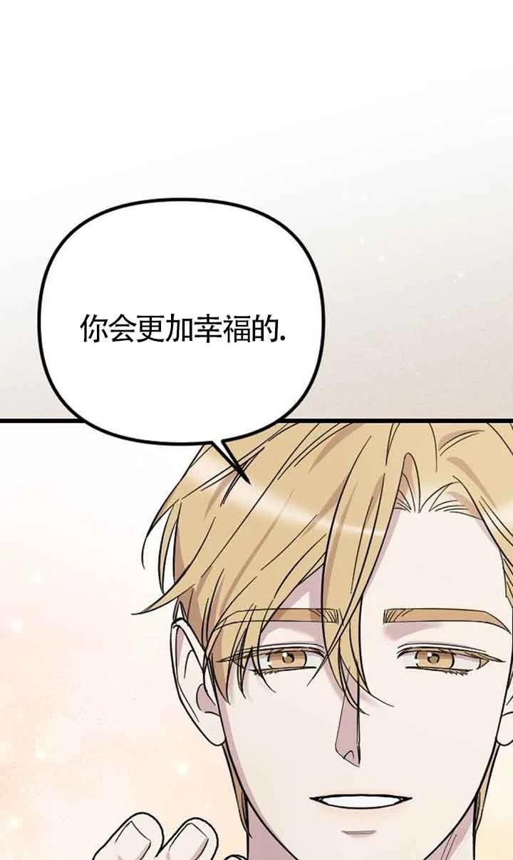 第5话102