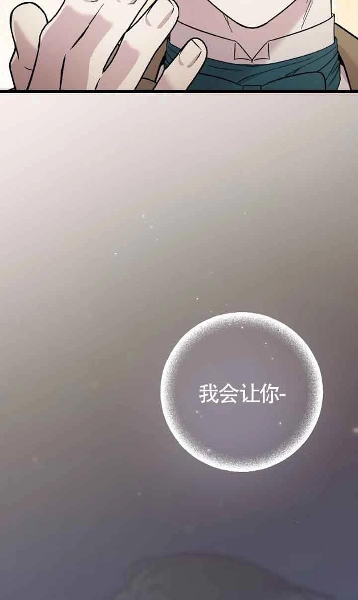 第5话103