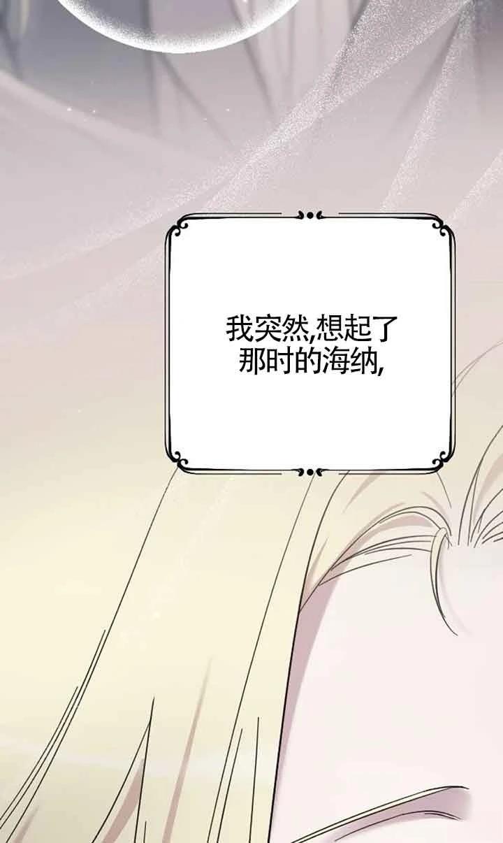 第5话105
