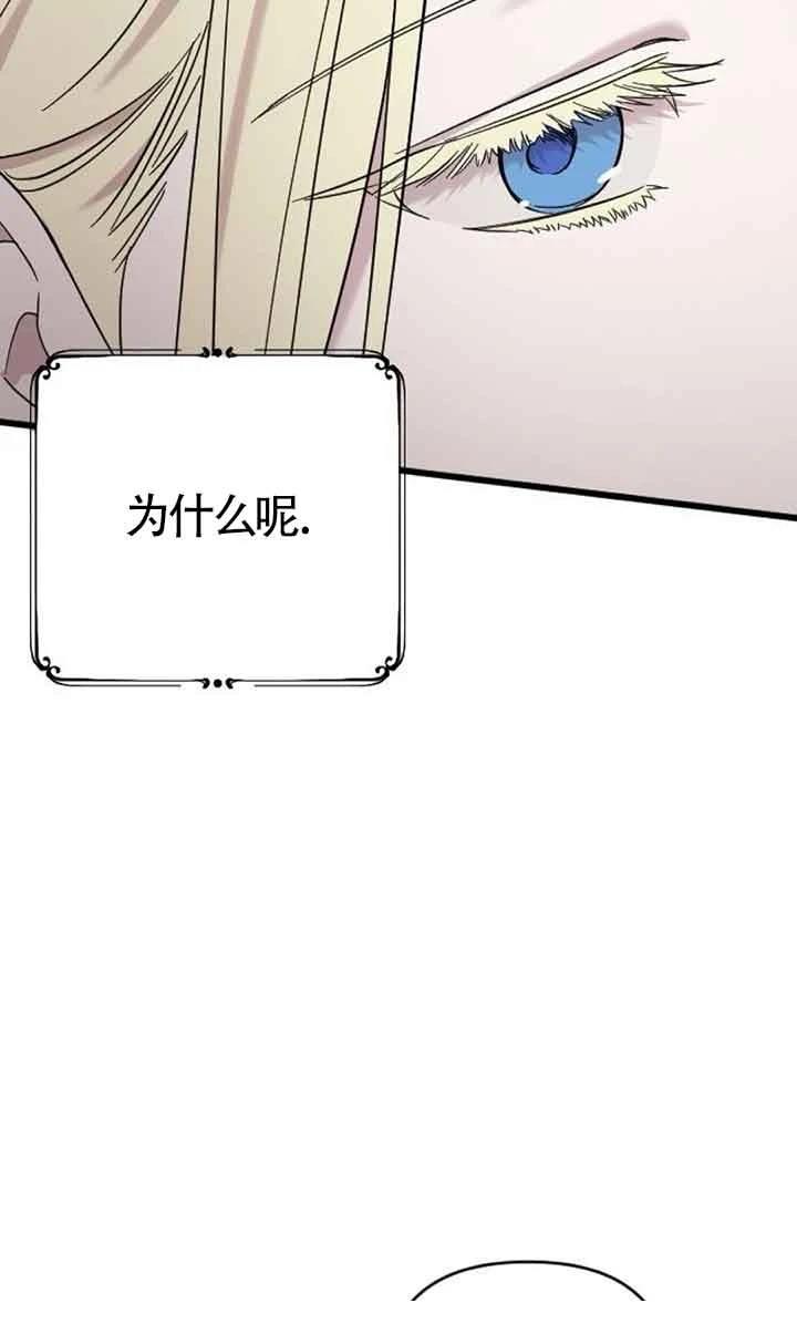 第5话106