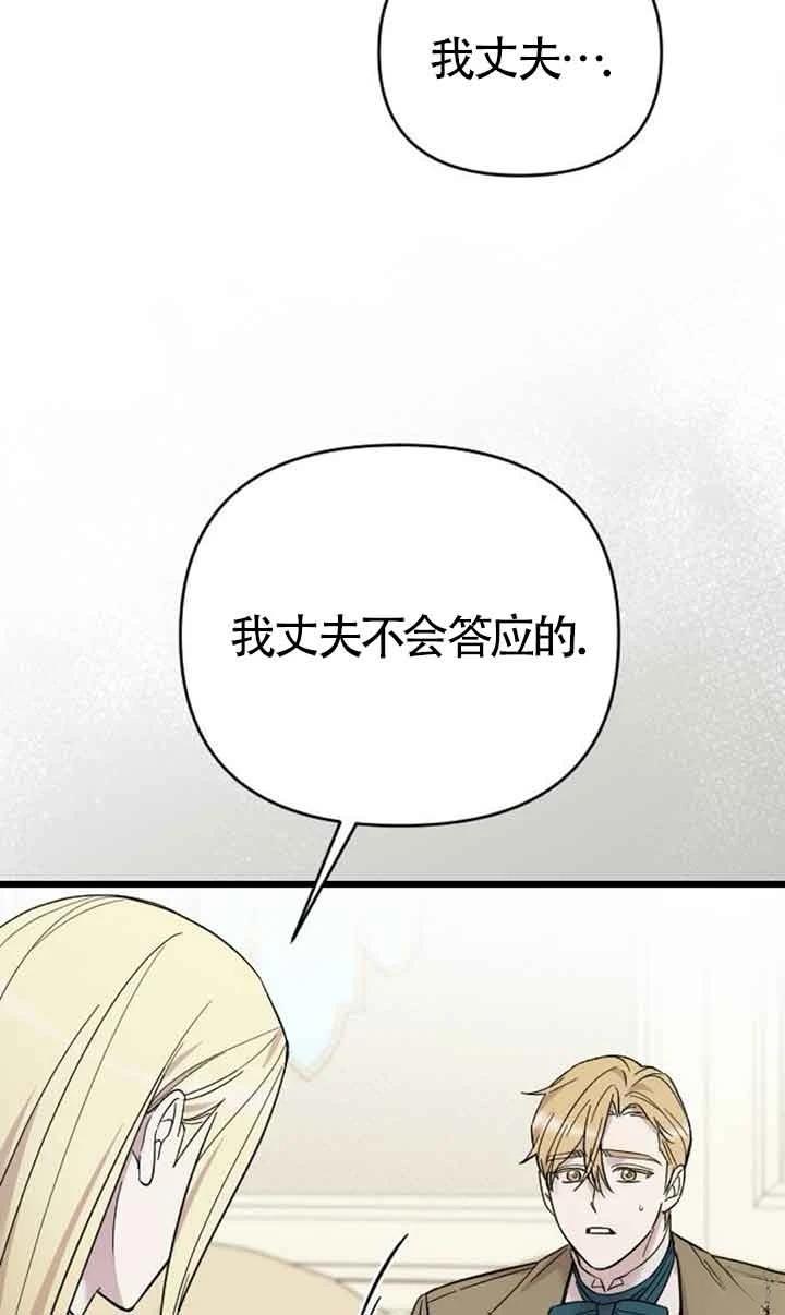 第5话107