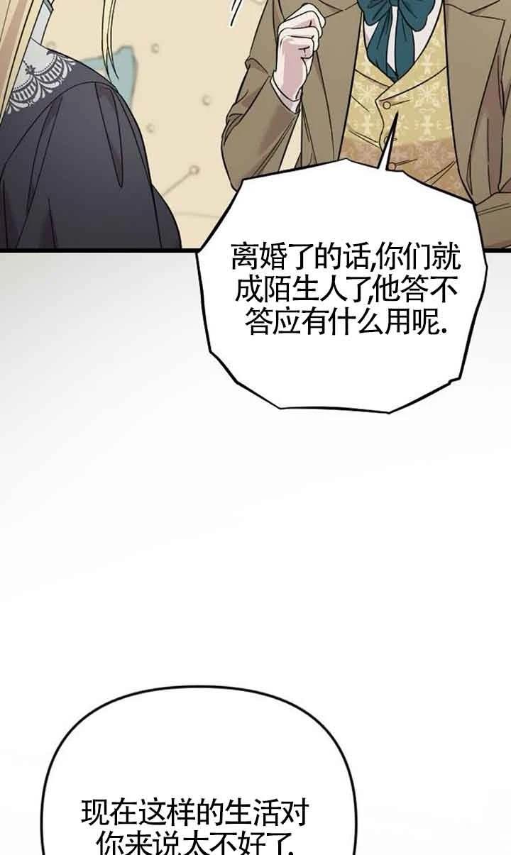第5话108
