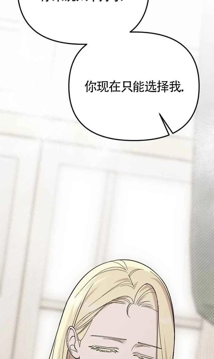 第5话109
