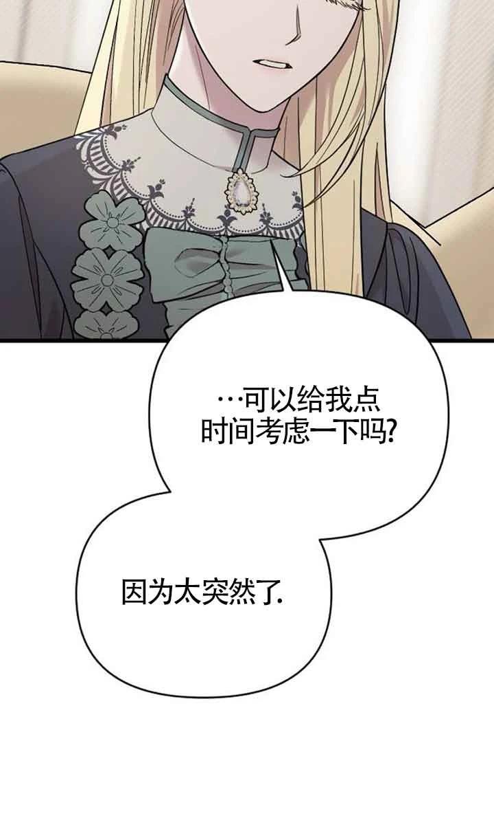 第5话110