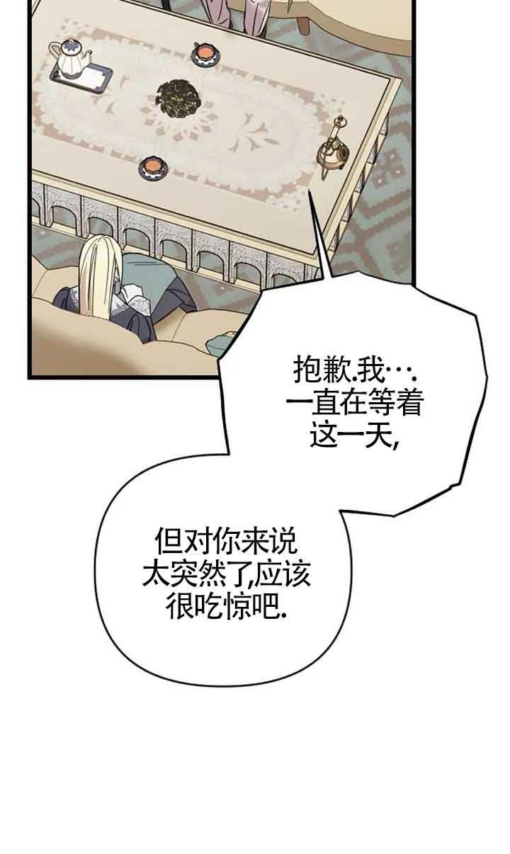 第5话112