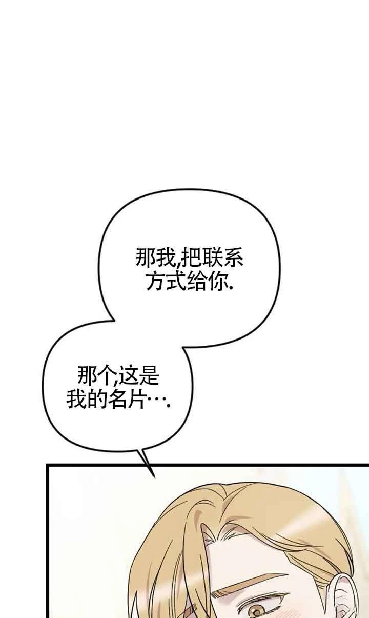 第5话113