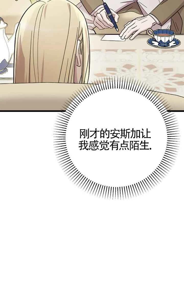 第5话116