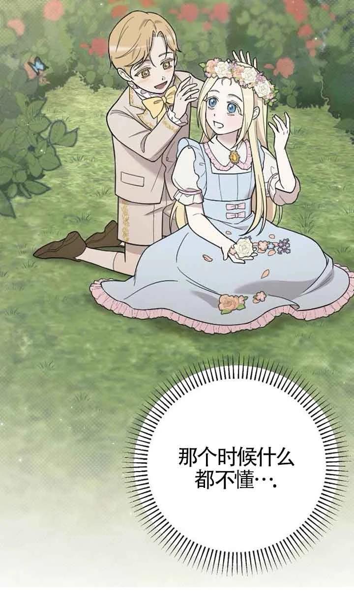 第5话120