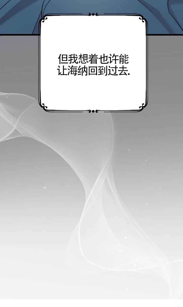 第5话14